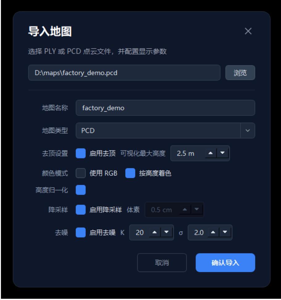 Import-map dialog