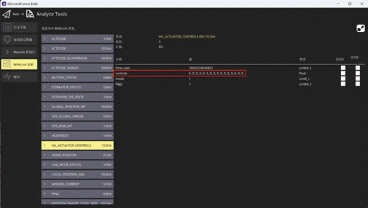 inPWMs and MAVLink Control Chain