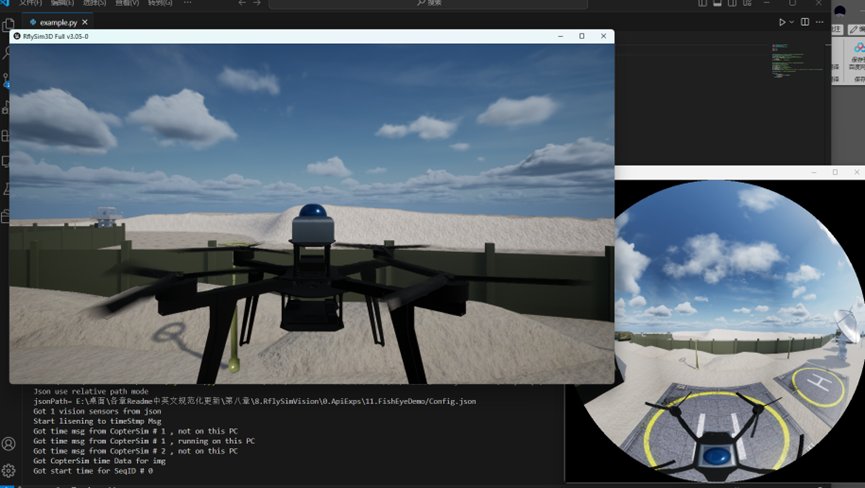 Fisheye Camera Output