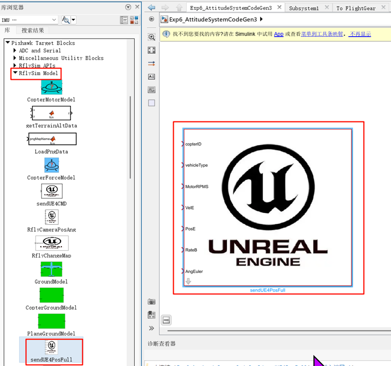 FlightGear Alternative